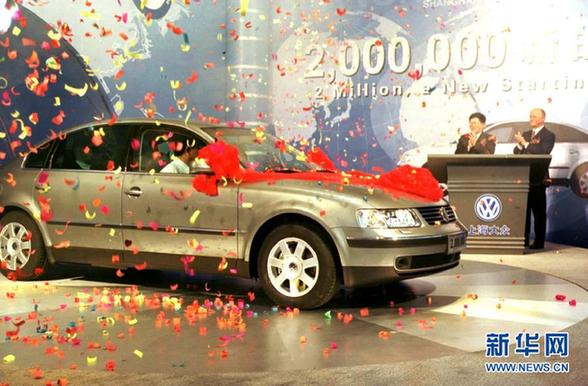 【入世回眸】從“老三樣”到汽車工業的華麗轉身