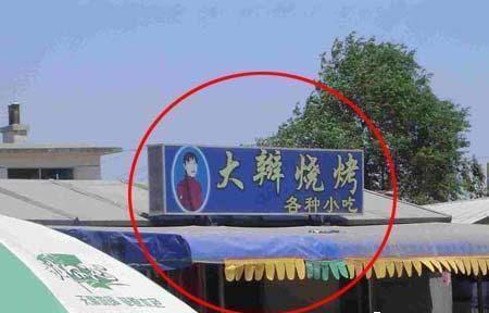 牛人實在是太多，地球也hold不住了