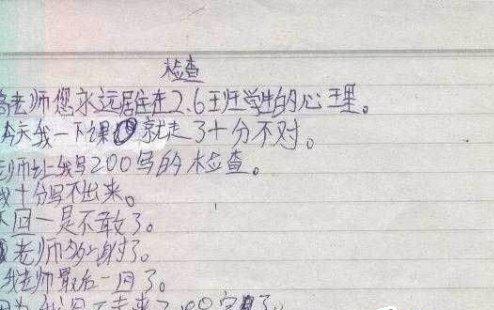 牛人實在是太多，地球也hold不住了