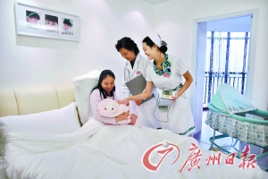 廣州現“月子會所”收費不菲 套餐折后價12.5萬