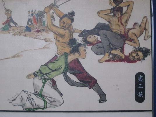 古代酷刑！你能看到第幾個