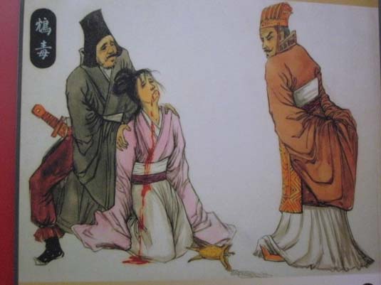 古代酷刑！你能看到第幾個(gè)