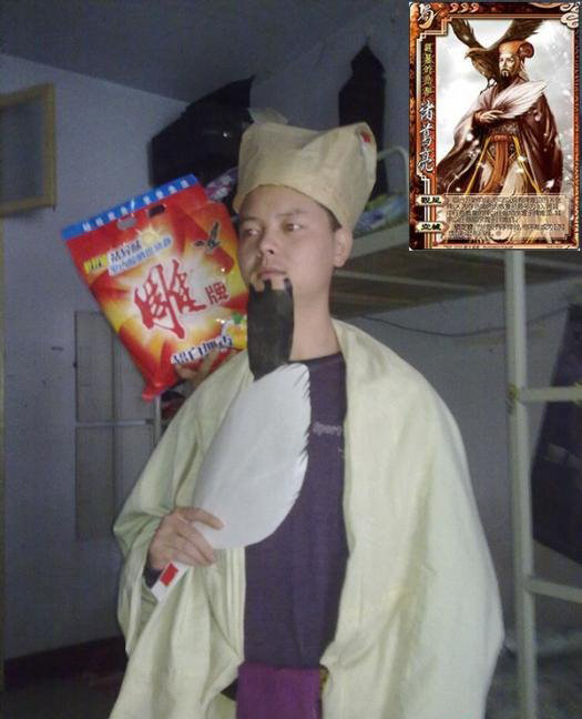 大學生三國殺cosplay