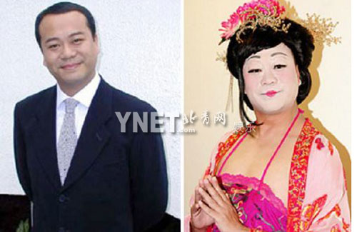 “將反串進(jìn)行到底”