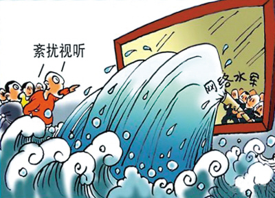 黨報記者暗訪網絡公關公司：是推手也是打手