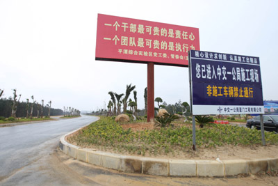 中央、境外駐閩和省內媒體赴平潭采訪