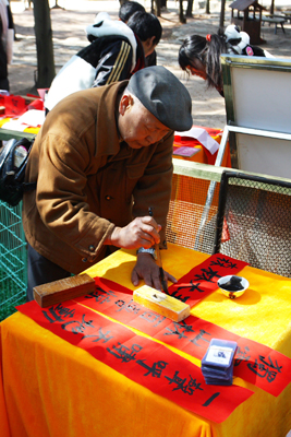 老虎貼春聯 兔龍辦“交接”云南野生動物園動物邀您過大年