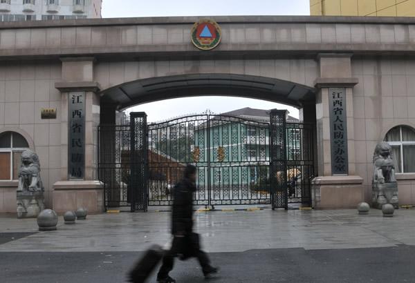 民防局長回應(yīng)