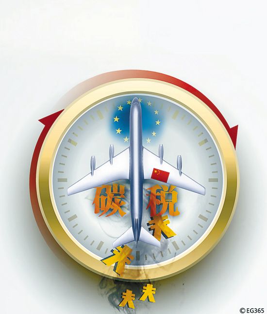 歐盟航空碳稅開征 國內航企尚未有調價決定