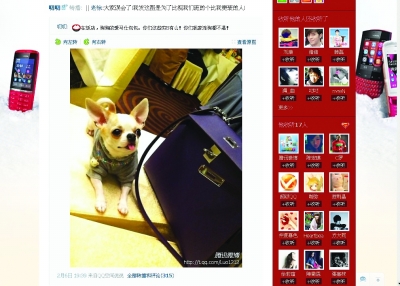 初中生微博炫富送狗愛(ài)馬仕包續(xù):當(dāng)事人QQ被盜