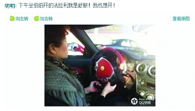 初中生微博炫富送狗愛(ài)馬仕包續(xù):當(dāng)事人QQ被盜