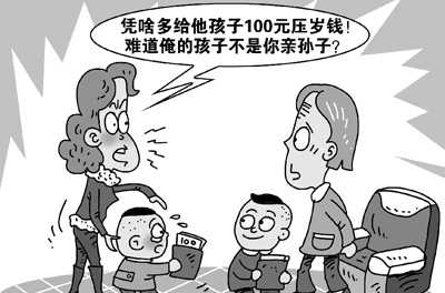 用這個假期，幫孩子長大