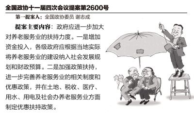 慢慢變老，怎么浪漫得起來