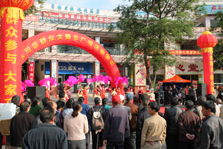 東川區啟動群眾性文藝演出活動