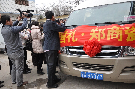 100件鄭商瓷起帆遠航 赴韓國麗水世博會
