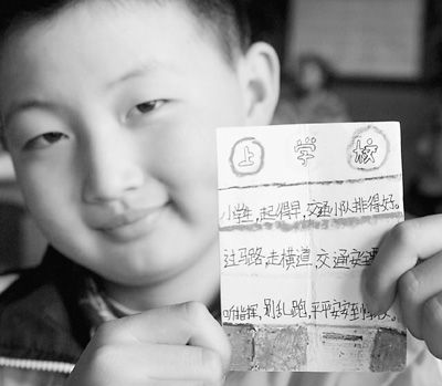 灰色童謠，孩子傷不起