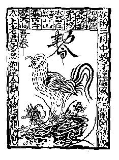 谷雨節氣飲食養生推薦(組圖)