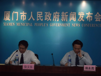 廈門市知識產權宣傳周活動新聞發布會舉行