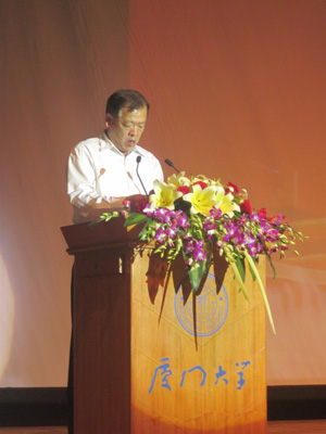 2012年廈門各高校“三愛”主題教育系列活動啟動儀式在廈大舉行