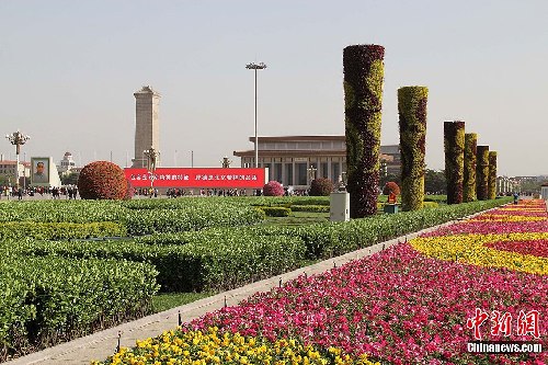 天安門廣場“五一”花壇正式亮相