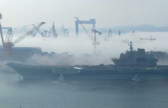 中國航母平臺(tái)完成11天海試 霧中歸航