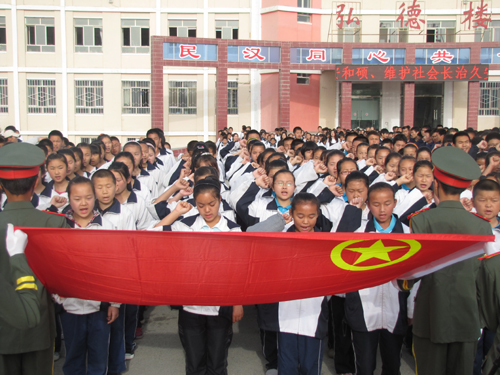 和碩一中舉行新團員集體入團暨十八歲成人宣誓儀式