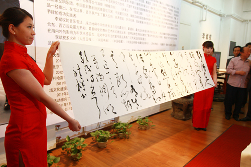 李斌權(quán)“音樂書法”個人展在北京云峰畫苑炫彩開幕