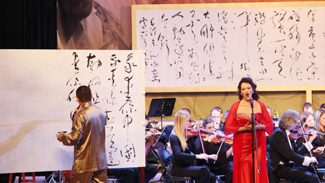 李斌權“音樂書法”個人作品展在北京開幕