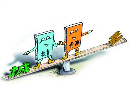 泉州版“孟母三遷” 教育資源不均促學區房瘋長