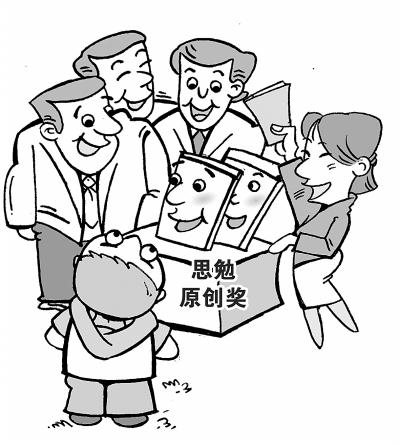 人文社科成果價值，誰說了算