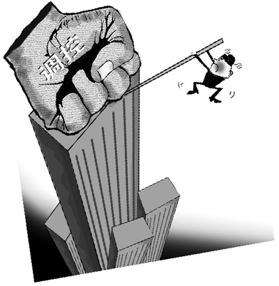 穩(wěn)增長“升格”不會放松樓市調(diào)控