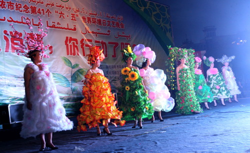 克拉瑪依：環(huán)保時裝秀迎接“環(huán)境日”