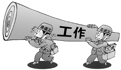 掙錢實在不容易——如何才能讓生活更有尊嚴