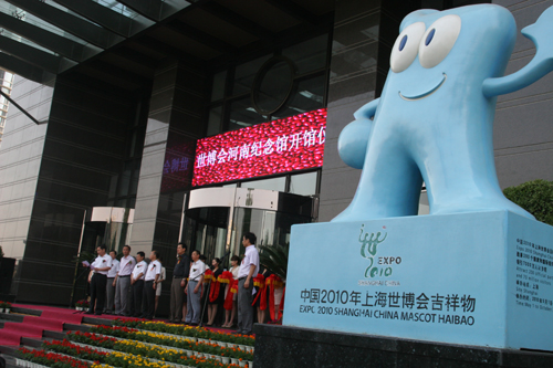 世博會河南館回鄭 與“家人”共勉