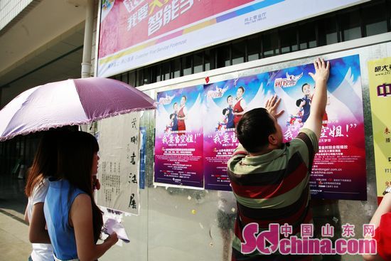 2012山東航空魅力空乘招募大賽校園招募全面啟動