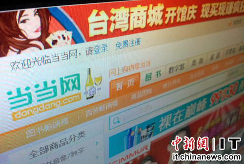 李國慶的本命年：當當網(wǎng)左右互博 首季虧一億