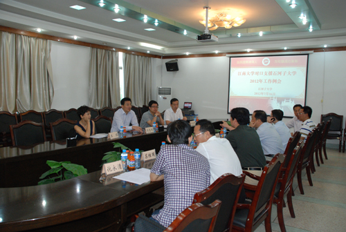 江南大學將與石河子大學聯合培養本科生