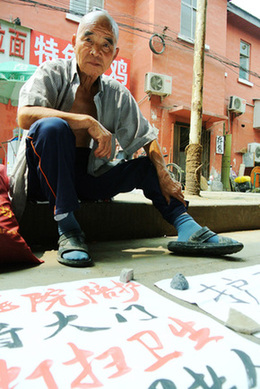 探訪鄭州二馬路勞務市場(組圖）