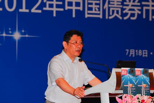 《債券》雜志創(chuàng)刊發(fā)布會成功舉辦