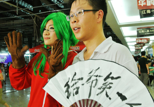 鄭州：enjoy盛裝同人祭（2012第一季）開幕