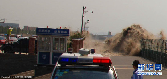 臺風“蘇拉”及滿月天象齊發(fā)力 錢塘江大潮異常壯觀