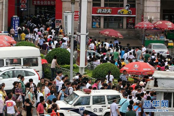 北京站列車大面積停運晚點 旅客滯留