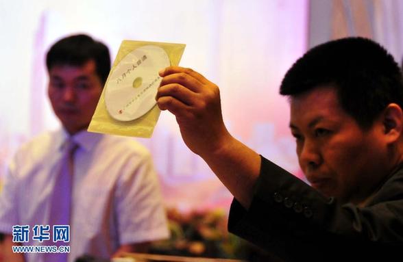 廣州首次車牌搖號(hào)產(chǎn)生5640個(gè)指標(biāo) 新能源車100%中簽