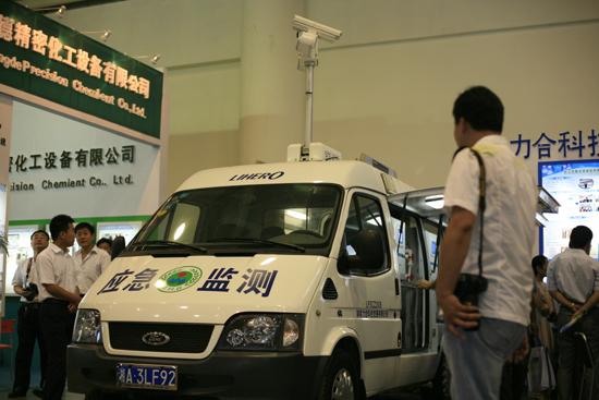 第五屆綠色產(chǎn)業(yè)博覽會在濟(jì)南開幕