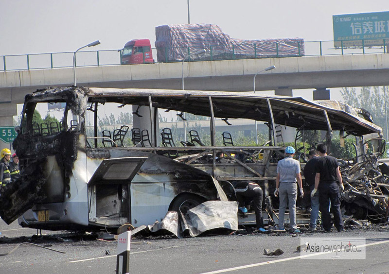 《中國(guó)日?qǐng)?bào)》國(guó)慶特刊精選：9月30日—10月7日