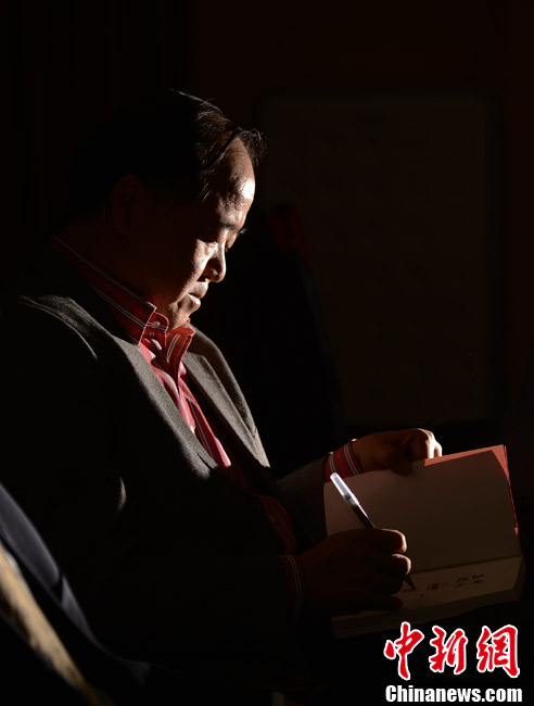 莫言獲獎后首次在北京公開亮相