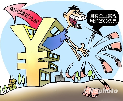 國務院專家:未來房產行業利潤水平會進一步縮小