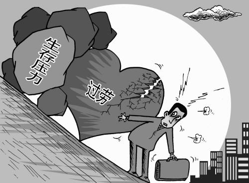 年輕人為啥扛病? 年輕時(shí)用命換錢年老時(shí)用錢換命?