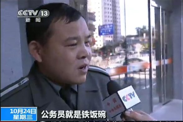 國(guó)考最熱職位“萬里挑一” 月薪2000多