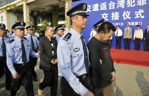 大陸遣返13名臺(tái)灣嫌犯和通緝犯